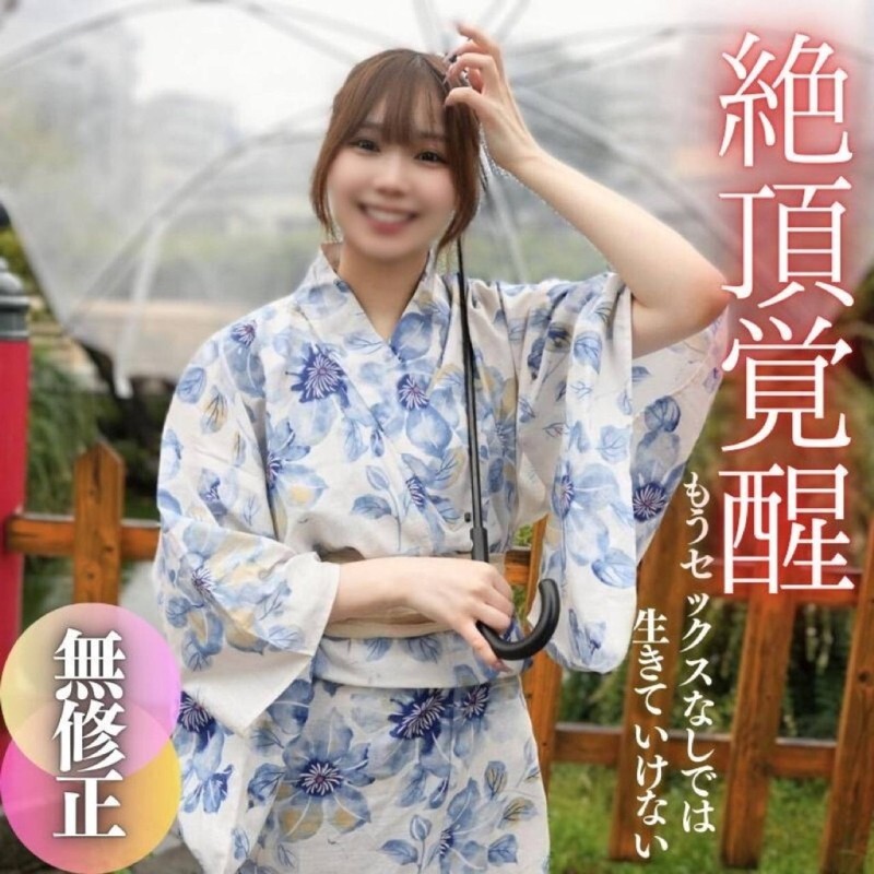 FC2-PPV-4591734 3 days! 70% off [Face revealed] A hothouse-raised SSS-class young lady doesn't know anything about sex. She smiles out of embarrassment, but when a raw cock is inserted, she's in awe...