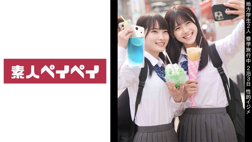 [UNCENSORED-LEAK]                     SPAY-361 A&H