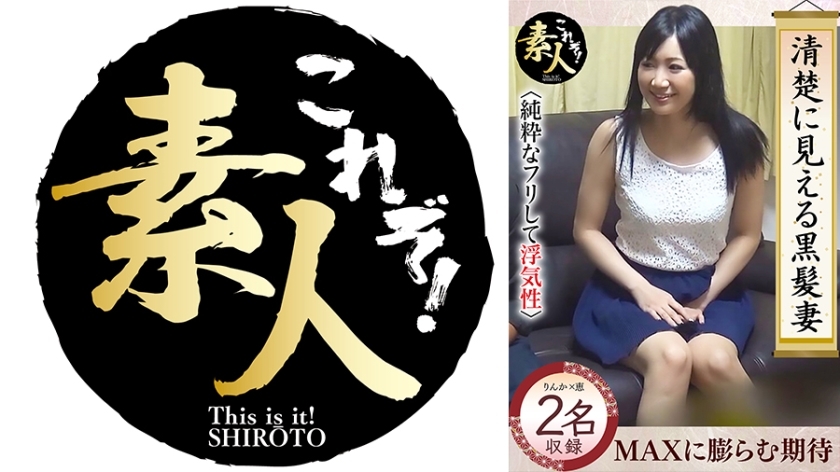 [UNCENSORED-LEAK]                     KRS-246 The black-haired wife who looks neat is actually cheating...