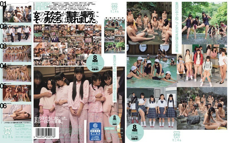 MMT-040 A mysterious event that happened in the group.