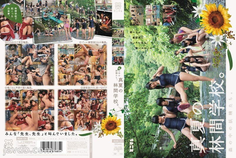 MUM-125 Fairies in the forest. Midsummer school trip.