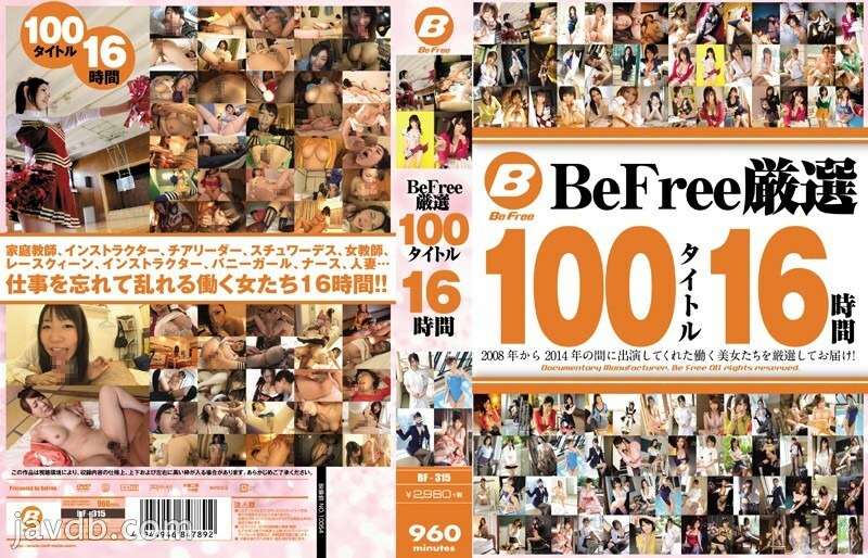 BF-315 BeFree Carefully Selected 100 Titles 16 Hours