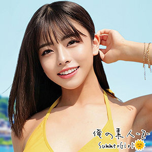 ORECO-231 Azusa-chan