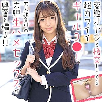 OREX-237 Himari-chan