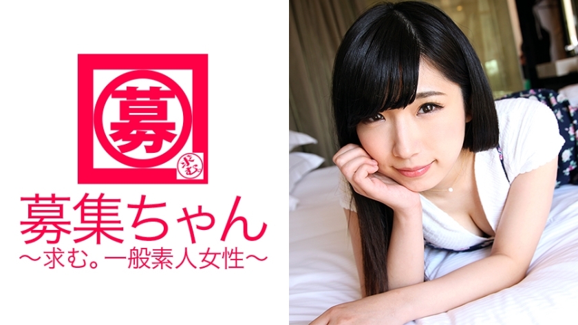 ARA-195 Mihina, a 21-year-old female college student who works part-time at a tsukemen shop, has arrived! The reason for applying is "I'm interested in AV ♪" The whole body is an erogenous zone! A woman who is cool & squirts just by tou