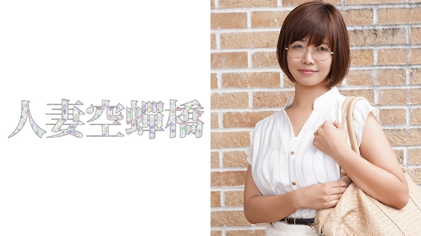 UTSU-391 Naoko who loves her husband