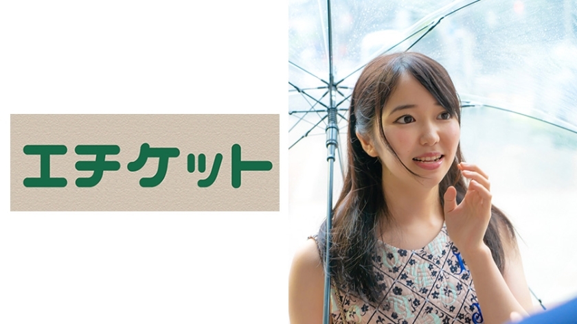 ETQT-308 Just the two of us with an excuse for a normal man and woman on the street... Can love grow from a kiss? Asuna-chan & Yutaka-san Edition