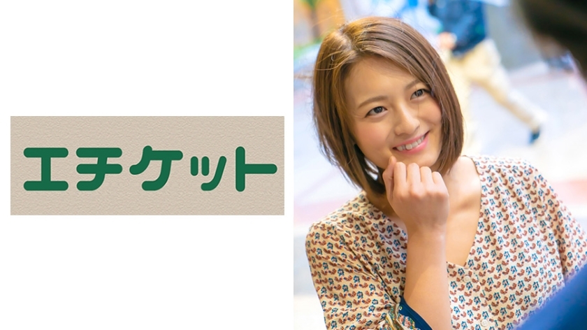 ETQT-307 Just the two of us with an excuse for a normal man and woman on the street... Can love grow from a kiss? Risa-chan & Toshiya-san