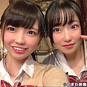TKWA-152 Yui & Chiharu