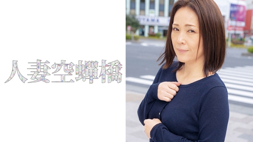 UTSU-441 Tomoka-sama 2