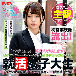 ZOCT-013 Kira-san (pseudonym)