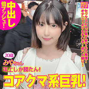 SDJ-028 Miya-chan