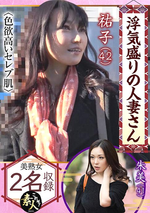 KRS-070 Flirtatious Married Woman Do Celebrity Wives Like Colors? Wife, I'm sorry! 03 03