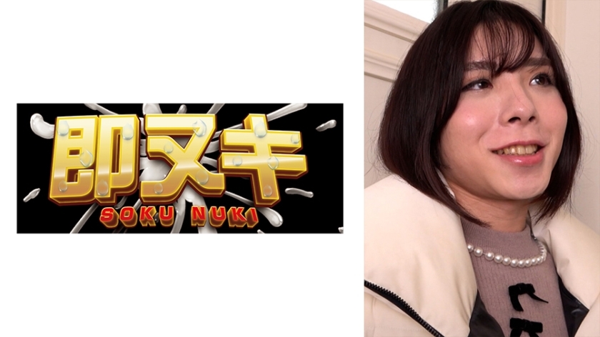 741M584-G02 My Son Who Came Back After A Few Years Is A Transcendent Transsexual! ? Astonished Parents Are Interested In Their Beautiful Son's Body...