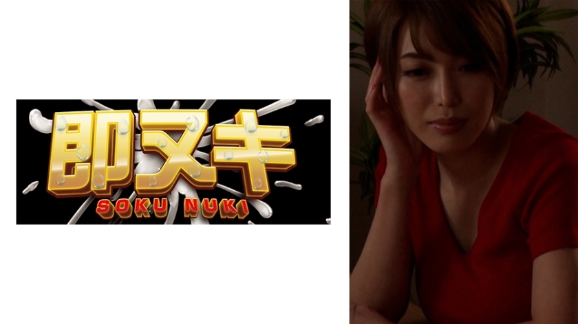 741M618-G04 Mother gets fucked by her nephew! Her body becomes sensitive to the twisted love that hits the single-parent family, and her love juices start to drip...