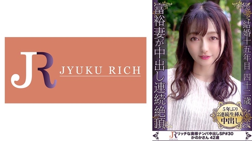 DHT-851 A secret affair with a Seijo celebrity wife who has multiple orgasms! A beautiful, fluffy mature woman, Kanoka-san, 42 years old