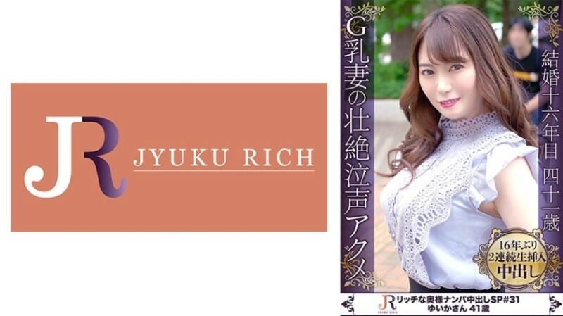 DHT-0835 Her eyes are empty, she is panting and crying, and she feels the pleasure throughout her entire body! G cup voluptuous body mature woman Yuika 41 years old 1,030 4