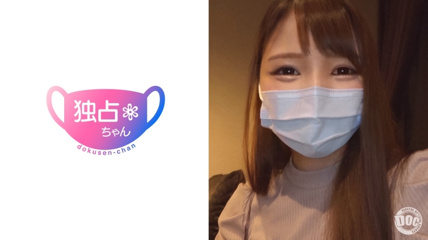 DOCS-007 Beautiful big breasts & beautiful big butt trained in the swimming club! ! Gonzo with a small animal JD who looks at the man in the cowgirl position with neck play and tightens the pussy ♪