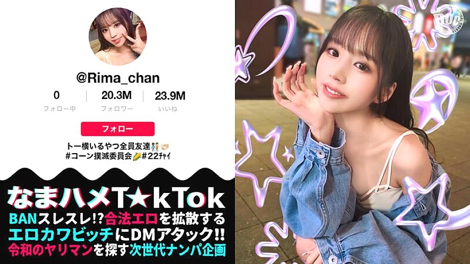 MAAN-969 Despite being a regular porn star, she has a super beautiful face and a divinely popular body! Her nipples and clitoris are stimulated as her erogenous zones are stimulated, and she moans and climaxes in a cute rush! She squeezes out the semen wi