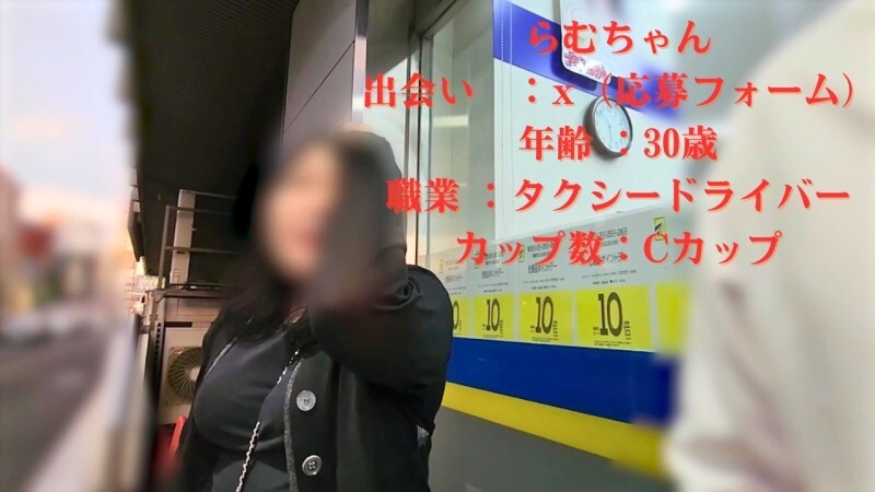 FC2-PPV-4796427 A certain famous taxi driver veteran makes a counter offer from X-Form! An endless ride with some seriously erotic play that sends the meter soaring.